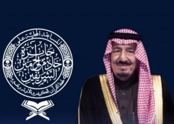 Arab Saudi Siapkan Hadiah Rp40 Miliar pada Lomba Alquran Raja Salman